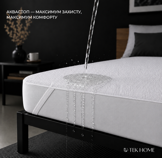 Захисний наматрацник на гумці Delight 60х120 DE60120 DE60120 фото