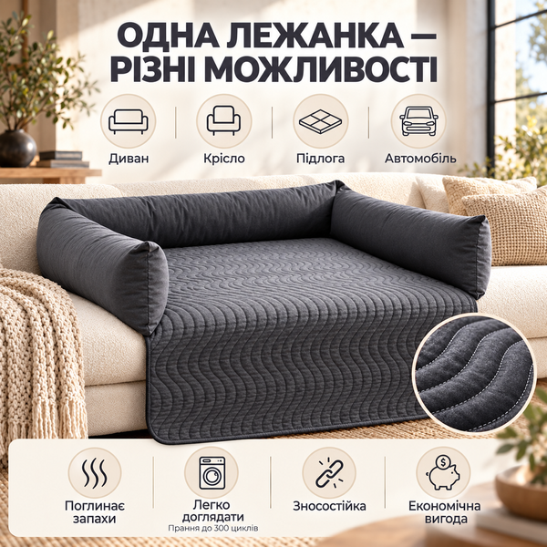 Legowisko wodoodporne  U-TEK PetCare XXL 90х135 см LAPC7575 zdjęcia 3