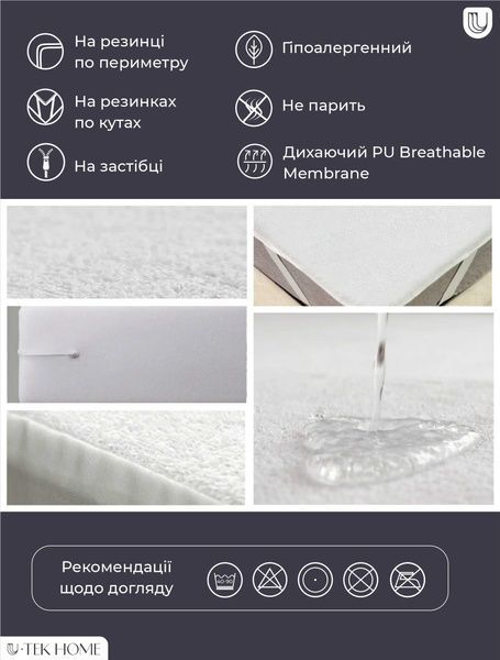 Захисний наматрацник на застібці Aress Premium 60х120 AZ60120 AZ60120 фото