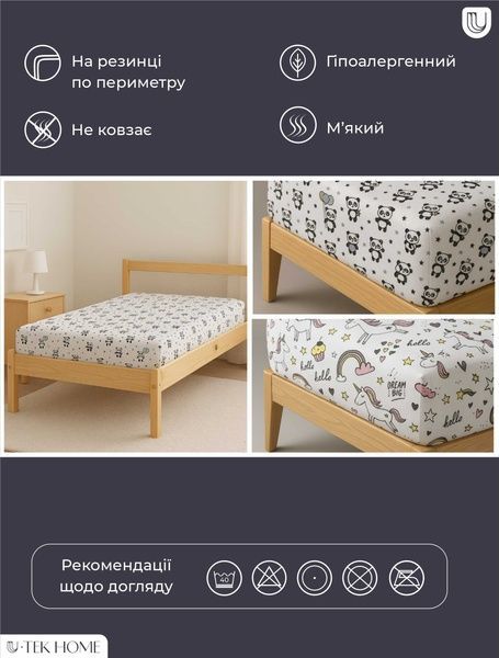 Наматрацник Аквастоп Фланель MimiSleep 60х120 натяжний FBC612 фото