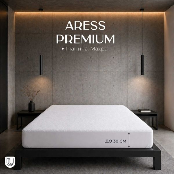 Fitted Mattress Protector Aress Premium 200X220 AF200220 AF60120 photos 2