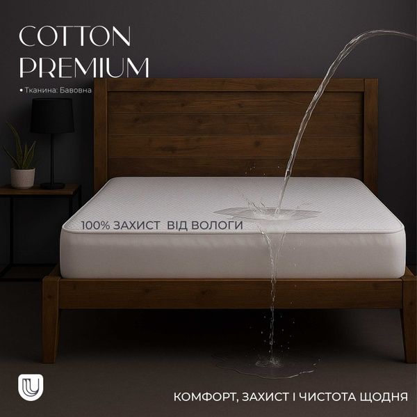 Захисний наматрацник натяжний Cotton Premium Health Care 60х120 COTPRF60120 фото