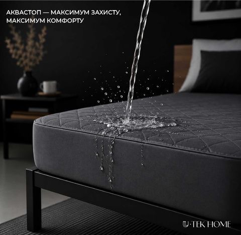 Наматрацник Аквастоп Iron Grey 150х200 натяжний IGFPU152 фото