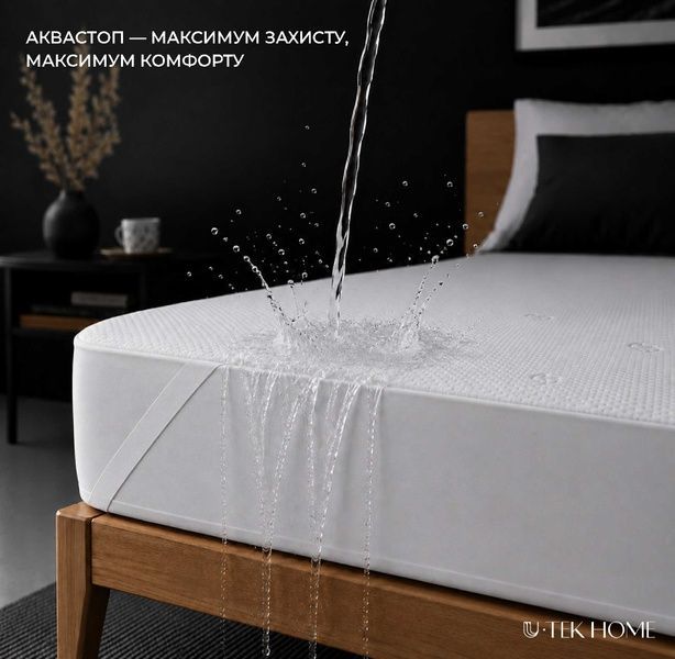 Захисний наматрацник на гумці Fullcover 60х120 FCE60120 FCE60120 фото