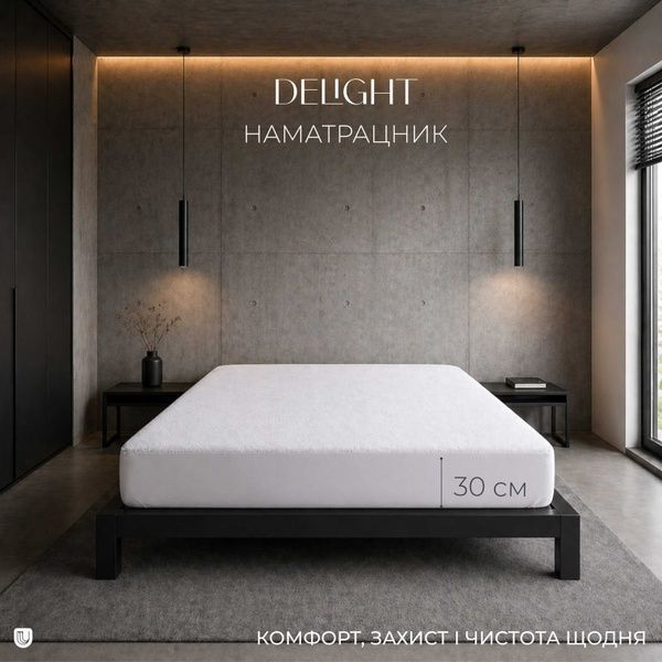 Delight Fitted Mattress Protector 200X220 DF200220 DF60120 photos 3