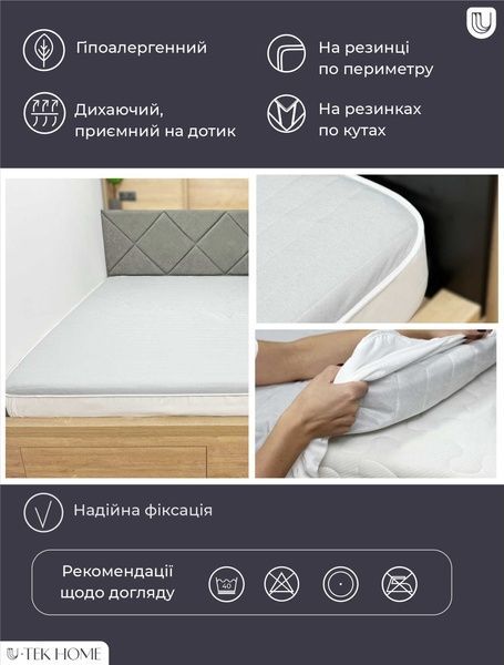 Захисний наматрацник на гумці Бязевий Меланж Melange Cotton 80х190 MCE80190 фото