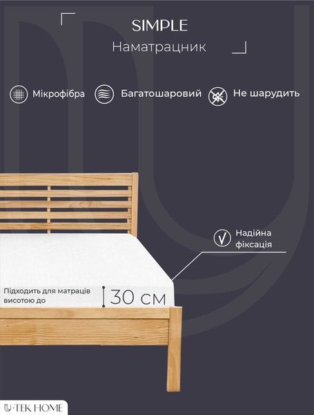 Simple Quilted Fitted Mattress Protector 80160 SF80160 photos 2