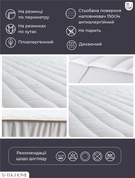 Simple Quilted Fitted Mattress Protector 80160 SF80160 photos 3