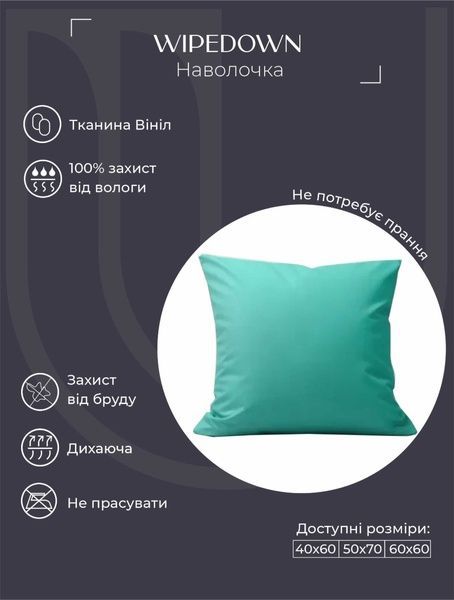 Pillowcase WIPEDOWN WVZ7070 WVZ4060 photos 2