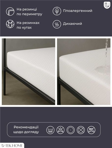 Наматрацник аквастоп Nokta Fix 180х200 натяжний NNokta182 фото