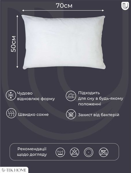 Подушка Milana Jean Batiste 50х70 100% Cotton (PMilana5070) PMilana5070 photos 4