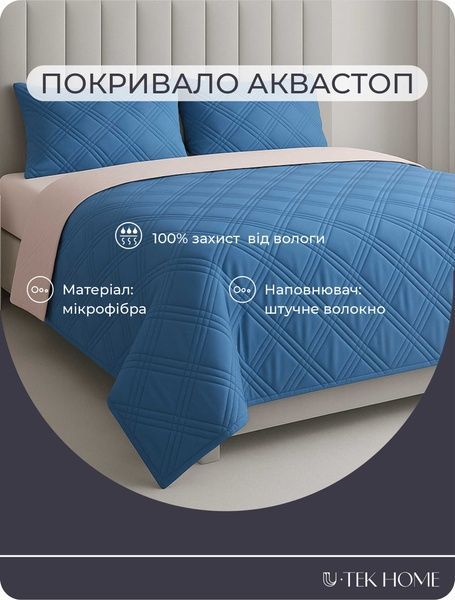 Покривало Аквастоп U-tek 210x240 Blush Pink & Sky Blue QBBPSB2124 photos 3