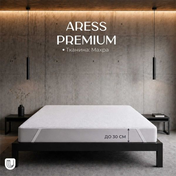 Захисний наматрацник на гумці Aress Premium 60х120 AE60120 AE60120 фото